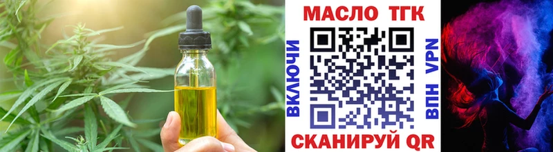 Cannafood конопля  Таруса 