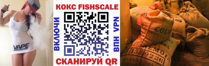 omg как зайти  Таруса  КОКАИН FishScale 