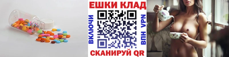 Ecstasy 280мг маркетплейс клад Таруса