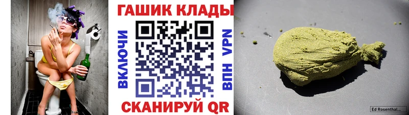 ГАШИШ hashish купить наркоту Таруса