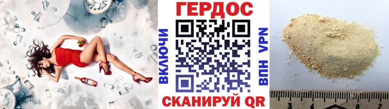 наркотики  Таруса  Героин афганец 