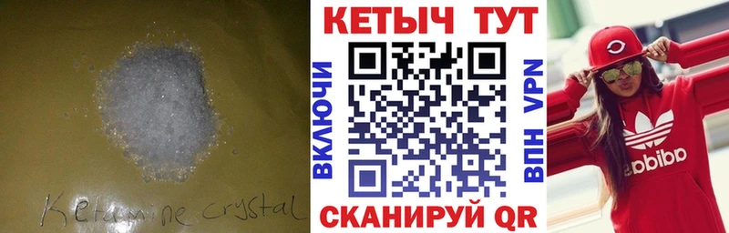 КЕТАМИН VHQ  мега ССЫЛКА  Таруса 
