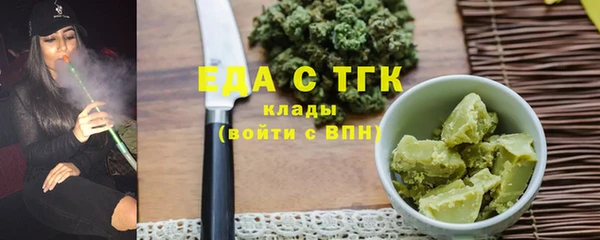 эйфоретик Вяземский
