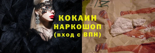 соль курить ск Вязники