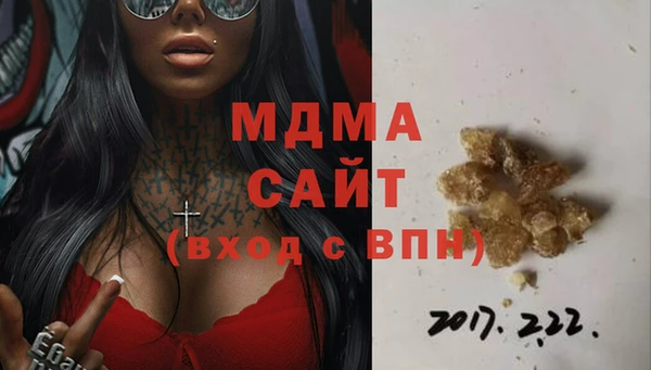 альфа пвп VHQ Вязьма