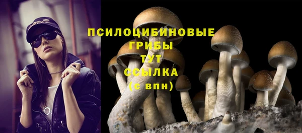 альфа пвп VHQ Вязьма