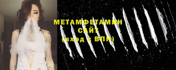 соль курить ск Вязники
