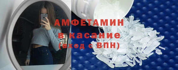 соль курить ск Вязники
