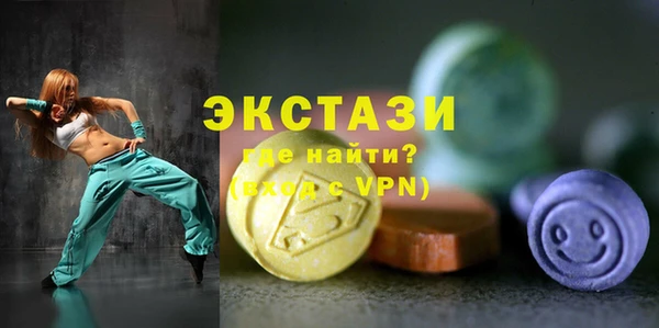 альфа пвп VHQ Вязьма