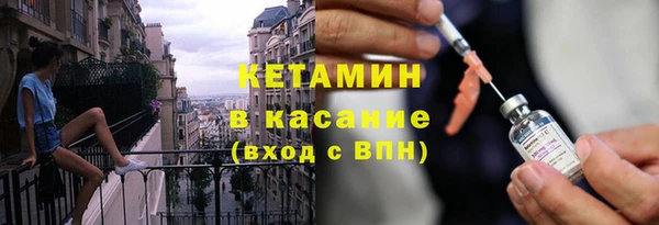 соль курить ск Вязники