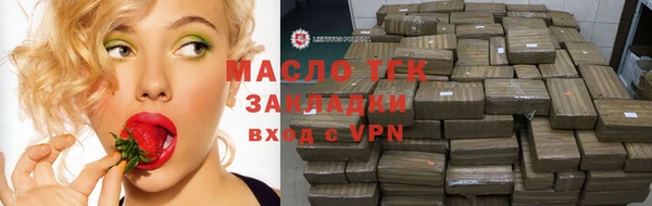 соль курить ск Вязники