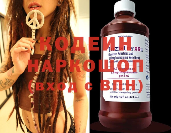 соль курить ск Вязники