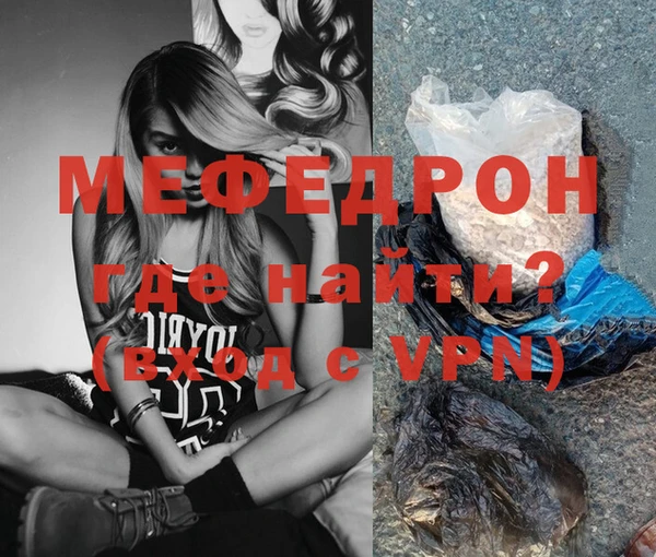 эйфоретик Вяземский