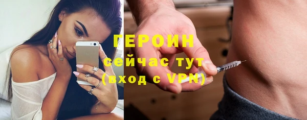 альфа пвп VHQ Вязьма