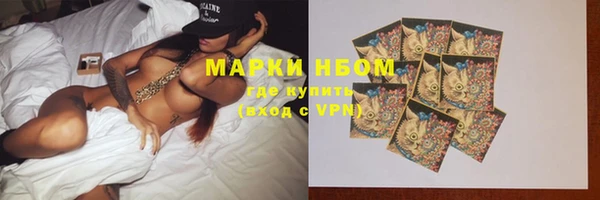 соль курить ск Вязники