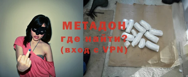 альфа пвп VHQ Вязьма