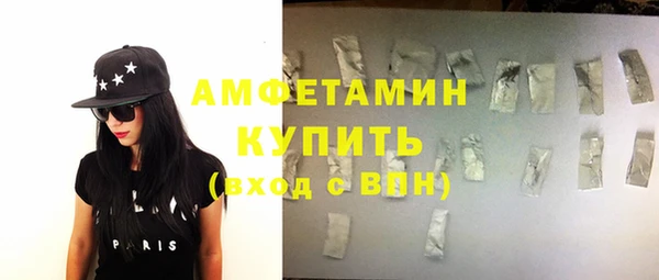 альфа пвп VHQ Вязьма