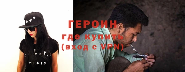 альфа пвп VHQ Вязьма