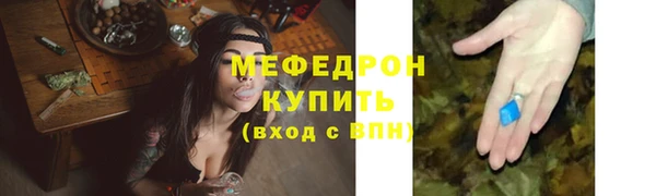 эйфоретик Вяземский