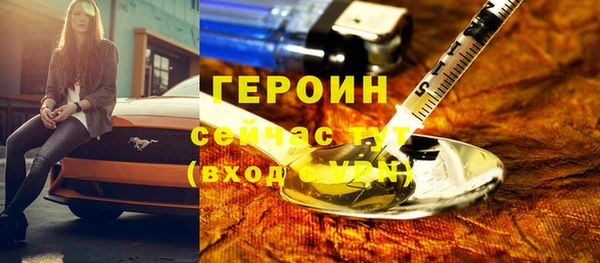 альфа пвп VHQ Вязьма