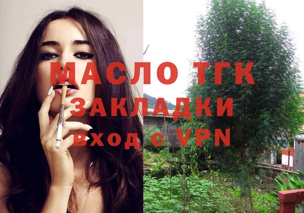 альфа пвп VHQ Вязьма