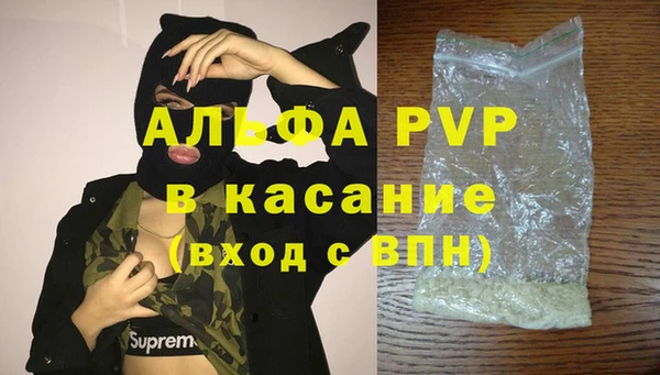соль курить ск Вязники