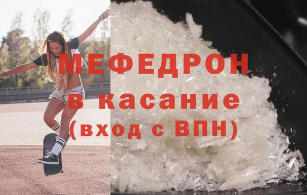 альфа пвп VHQ Вязьма