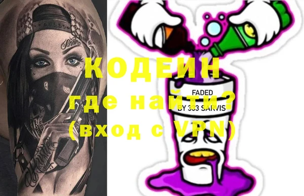 гашик Саяногорск