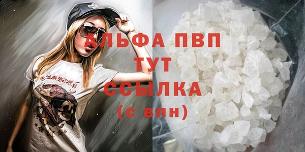 альфа пвп VHQ Вязьма