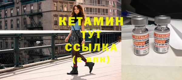альфа пвп VHQ Вязьма