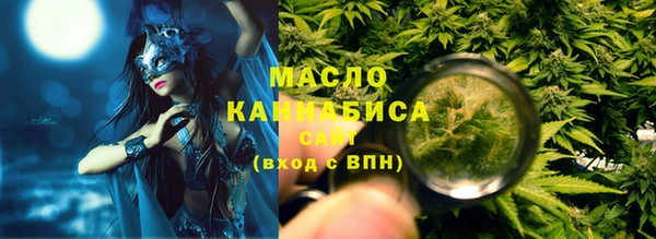 альфа пвп VHQ Вязьма