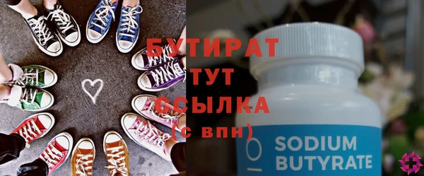 дистиллят марихуана Сатка