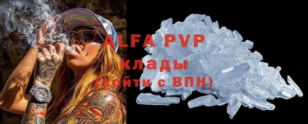 альфа пвп VHQ Вязьма