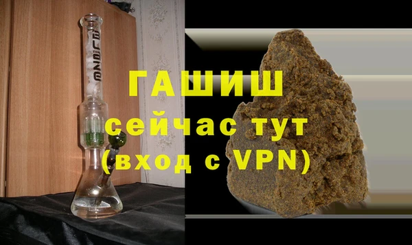 соль курить ск Вязники