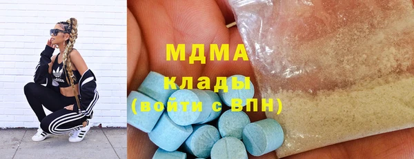 альфа пвп VHQ Вязьма