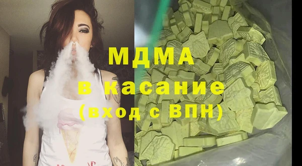 эйфоретик Вяземский