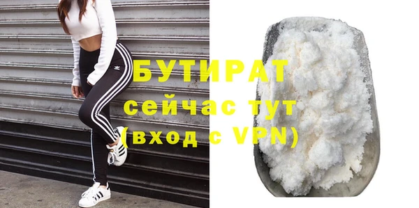 альфа пвп VHQ Вязьма