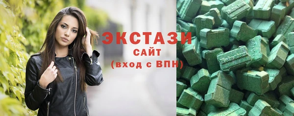 альфа пвп VHQ Вязьма