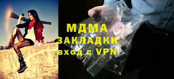 соль курить ск Вязники