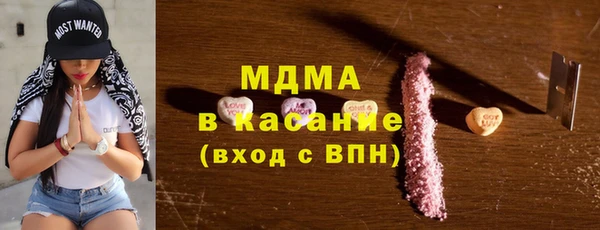 соль курить ск Вязники
