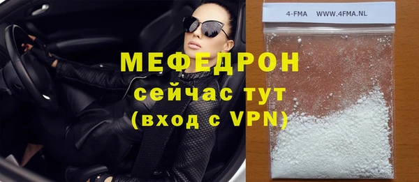 амфетамин Сафоново