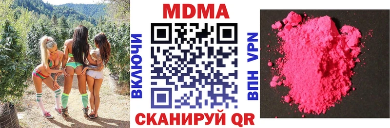МДМА молли  Таруса 