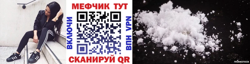 OMG ссылки  Таруса  Мефедрон кристаллы  купить наркотики сайты 
