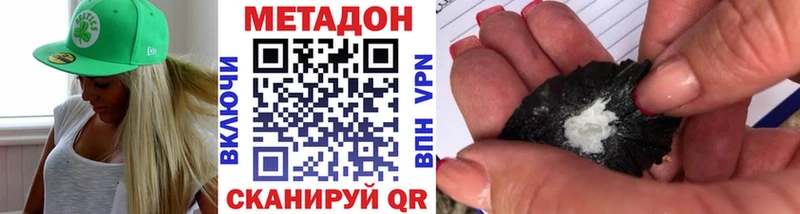 купить наркотики сайты  Таруса  Метадон кристалл 