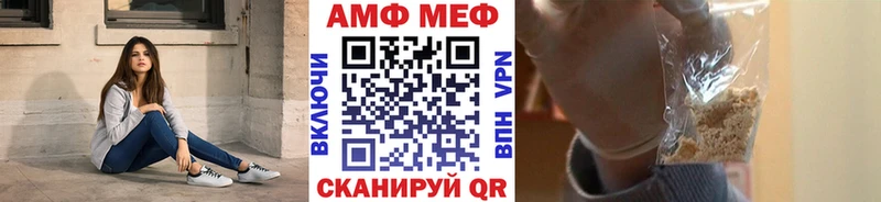 Первитин Methamphetamine  где найти   Таруса 