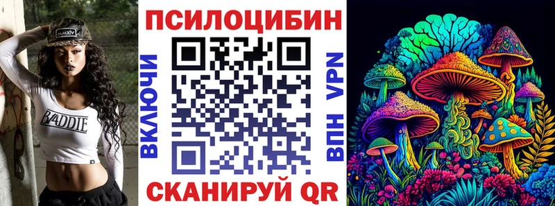 Галлюциногенные грибы мухоморы  Таруса 
